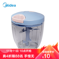 Midea 美的 拉蒜器多功能蒜泥器手动压蒜捣蒜泥研磨碗打蒜蓉大蒜搅碎机切绞拉蒜末家用