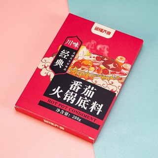 民福齐食 番茄火锅底料 200g  酸甜口味火锅调料