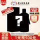 MOUTAI 茅台 贵州茅台集团 53度酱香型白酒 创意盲盒礼品 畅销版 500ml