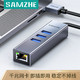 SAMZHE 山泽 Type-c/USB3.0千兆有线网卡转 RJ45网线接口转换器分线拓展器