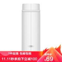 THERMOS 膳魔师 保温杯日本进口 350ml黑色白色