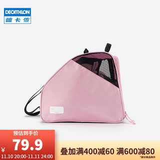 DECATHLON 迪卡侬 轮滑包实用轮滑鞋冰刀鞋多彩保护便携包OXELO-L 浅水晶粉30L