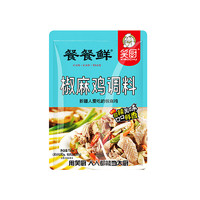 XIAOCHU 笑厨 餐餐鲜 椒麻鸡调料 150g*3袋