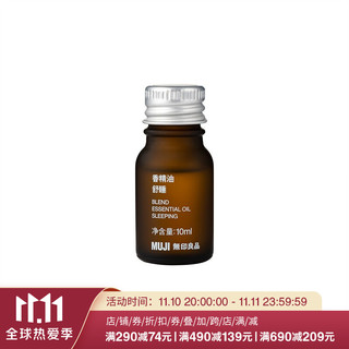 MUJI 無印良品 无印良品 MUJI 香精油/舒睡 熏香 10ml