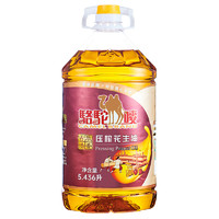 骆驼唛 压榨花生油 5.436L