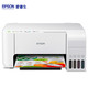 EPSON 爱普生 L3151 彩色喷墨打印一体机+原装墨水一套
