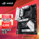 ROG 玩家国度 STRIX B550-A GAMING吹雪主板支持 CPU 5600G/5 600X/5700G（AMD B550）
