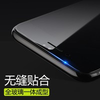 新视界 苹果6/7/8P型号 5.5寸/4.7寸（买一送一，仅限11.11当天）