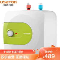 USATON 阿诗丹顿 小厨房宝 家用储水式 电热水器11L速热升级款