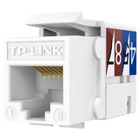 TP-LINK 普联 TL-EJ5e01  超五类CAT5e高端工程级镀金版千兆网络信息模块  90度、打线