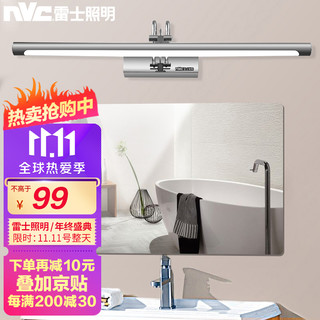 nvc-lighting 雷士照明 EMB9001B LED镜前灯壁灯 8W