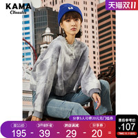 KAMA 卡玛 冬季新款时尚扎染长袖修身圆领个性卫衣8420660