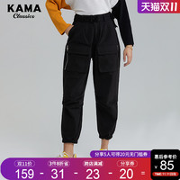 KAMA 卡玛 21春新款美式束脚潮流多袋休闲工装裤女7121373