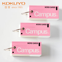 KOKUYO 国誉 日本Campus中号便携式空白单词本TAN-101 记英语单词卡 粉色3本装