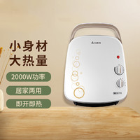 AIRMATE 艾美特 迷你浴室防水暖风机家用 办公室壁挂取暖器