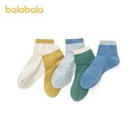 巴拉巴拉 儿童袜子