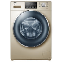 Haier 海尔 XQG100-HB12936G 洗烘一体机 10kg 金色