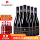 PLUS会员：Cnaukaefer 凯富 黑牌西拉 750ml*6瓶 + 麦克斯铂金750ml*6瓶