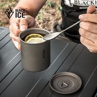 BLACKICE 黑冰 户外精致露营便携折叠钛杯纯钛野营单层杯办公室咖啡杯Z7211G
