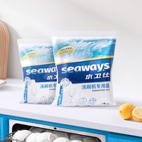 seaways 水卫仕 洗碗机专用洗碗盐 1kg