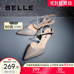 BeLLE 百丽 星辰仙女风凉鞋女夏商场同款高跟凉鞋BSCD4AH0 银灰 35