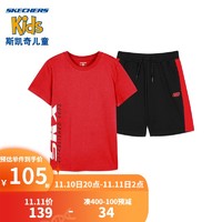 SKECHERS 斯凯奇 Skechers斯凯奇中大童男女经典纯棉圆领时尚logot恤套装  L121K092\L121K093 001W赛车红 M 120