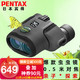 PENTAX 宾得 日本宾得 PENTAX双筒望远镜 虫虫镜6.5*21 蝴蝶镜微距对焦