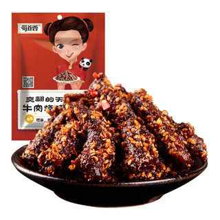 shudaoxiang 蜀道香 牛肉干 牛肉烧烤味 100g