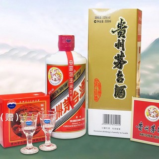 MOUTAI 茅台 飞天茅台 澳大利亚出口版 53%vol 酱香型白酒 500ml 单瓶装