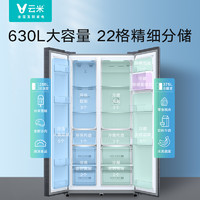 VIOMI 云米 21Face系列630升变频对开门冰箱21英寸大屏BCD-630WMLAD02A