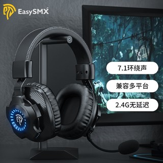 EasySMX 易速马 VG-C026 无线耳机