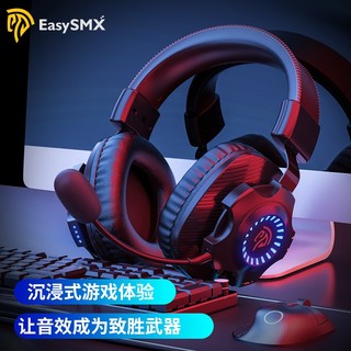 EasySMX 易速马 VG-C026 无线耳机