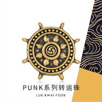 LUK KWAI FOOK 六桂福 船舵黄金转运珠男女款时尚硬金情侣串珠