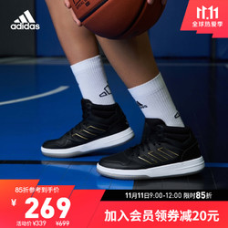 adidas 阿迪达斯 官网GAMETAKER男鞋中帮篮球运动鞋FZ3677 黑/金