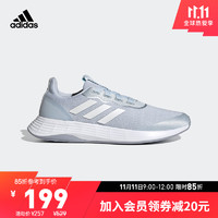 最后3小时：蹲点锁定！京东adidas官方旗舰店低至3折~