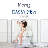 iFam IFAM儿童马桶坐便器男女宝宝小孩座便器加大号婴幼儿便盆尿盆尿壶