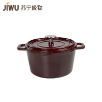 JIWU 苏宁极物 铸铁珐琅汤锅2.5L红色煲汤炖锅生铁搪瓷锅无涂层不粘锅铁炖锅