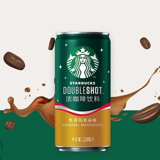 STARBUCKS 星巴克 星倍醇 浓咖啡饮料 焦香玛奇朵味 228ml*6听