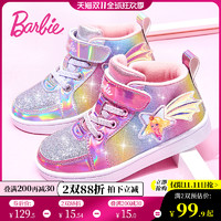 Barbie 芭比 童鞋女童运动鞋加绒女童鞋秋冬2021新款儿童高帮鞋女童二棉鞋