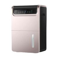 Eurgeen/欧井 OJ-550EP 50升/天除湿量 除湿机 香槟金