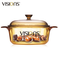 VISIONS 康宁 美国康宁(VISIONS) 家用晶彩透明汤锅 1.25L炖锅汤锅煲汤明火直烧玻璃锅 耐高温透明琥珀色锅