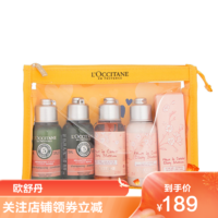 L’occitane 欧舒丹 明星产品身体护理套装