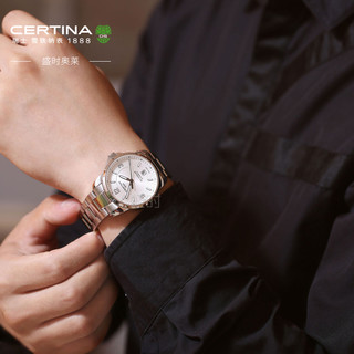 CERTINA 雪铁纳 Certina雪铁纳冠军系列 男士机械手表 T069.439.44.031.00