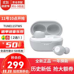 JBL 杰宝 T115TWS 真无线蓝牙耳机双耳入耳式运动跑步手机音乐耳麦通话降噪带麦适用于苹果安卓耳机 白色