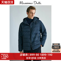 Massimo Dutti 男装 连帽羽绒服男士保暖藏青色短外套 03402217401