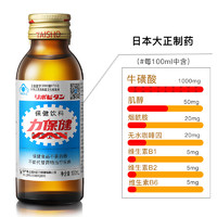 力保健功能饮料牛磺酸能量提神维生素熬夜加班喝经典款100ml*10瓶 加量款150ml*24瓶防破碎包装（加量不加价）