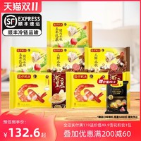 湾仔码头 饺子玉米水饺300g*2+三鲜水饺300g*2+虾皇云吞315g*2