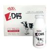 小洋人 AD钙 发酵型乳酸菌饮品 原味 200ml*8瓶