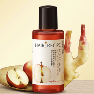 Hair Recipe 发之食谱 苹果生姜滋养修护洗发露 50ml