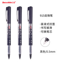 BaiXue 白雪 PVR-915 直液式中性笔 0.5mm 黑色 6支/盒